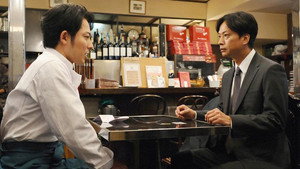 刑事のまなざし 1. évad Ep.10 10. epizód