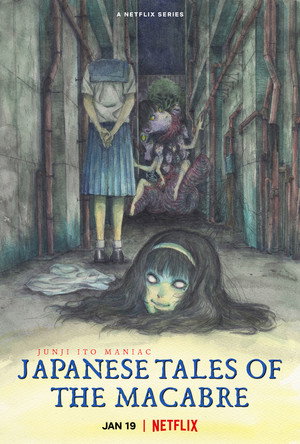 Junji Ito hátborzongató japán meséi poszter