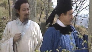 聊斋 1. évad Ep.5 5. epizód