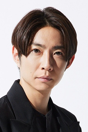 相葉雅紀
