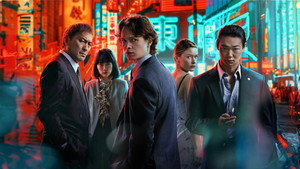 Tokyo Vice kép