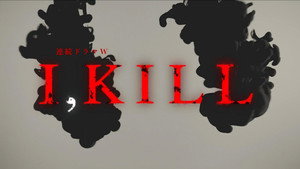 I, KILL kép