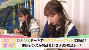 ときめき♡プレシャス 1. évad Ep.72 72. epizód