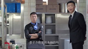 好先生 1. évad Ep.19 19. epizód