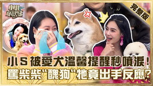 小姐不熙娣 1. évad Ep.251 251. epizód