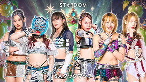 スターダム・ワールドのスターダム 15. évad Ep.99 99. epizód