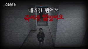 스모킹 건 1. évad Ep.14 14. epizód