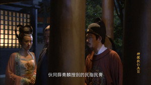 神探狄仁杰 2. évad Ep.32 32. epizód
