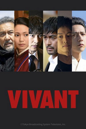 VIVANT poszter