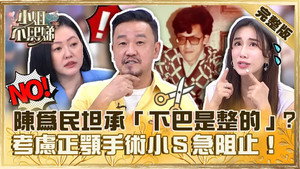 小姐不熙娣 1. évad Ep.343 343. epizód