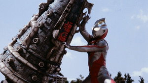 ウルトラマンガイア 1. évad Ep.46 46. epizód