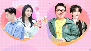喜欢你我也是 2. évad Ep.2 2. epizód