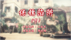 七十二家房客 13. évad Ep.18 18. epizód