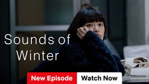 冬のなんかさ、春のなんかね kép