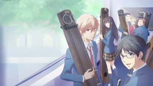 この音とまれ！ kép