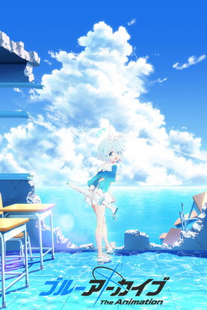 Blue Archive the Animation poszter