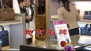 外来媳妇本地郎 6. évad Ep.2486 2486. epizód
