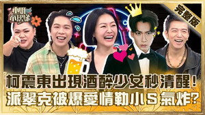 小姐不熙娣 1. évad Ep.723 723. epizód