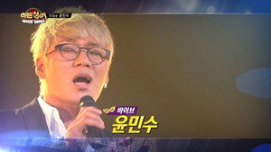 히든싱어 1. évad Ep.13 13. epizód