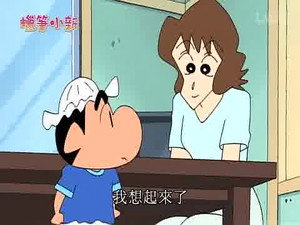 クレヨンしんちゃん 4. évad Ep.8 8. epizód