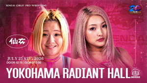 センダイガールズプロレスリング 21. évad Ep.25 25. epizód