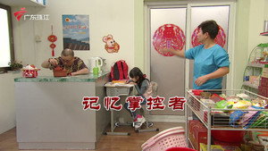 外来媳妇本地郎 12. évad Ep.3940 3940. epizód