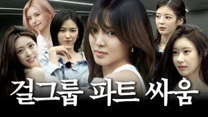 가짜 김효연 1. évad Ep.21 21. epizód