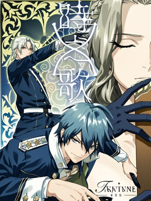 时之歌—暮日醒觉诗 谍影篇 1. évad (2019-03-20) poszter