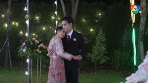เคหาสน์นางคอย 1. évad Ep.17 17. epizód