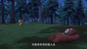 熊出没之熊熊乐园 2. évad Ep.22 22. epizód