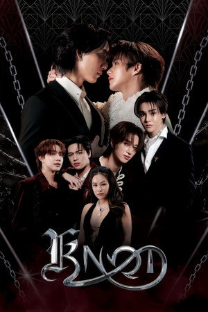 ซีรีส์ 1. évad (2026-06-30) poszter