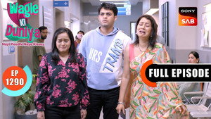 वागले की दुनिया 1. évad Ep.1290 1290. epizód