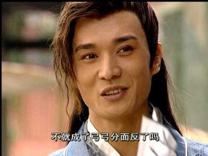 风流少年唐伯虎 1. évad Ep.6 6. epizód