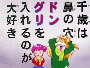 きんぎょ注意報! 1. évad Ep.49 49. epizód