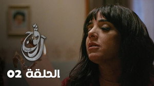 رڨوج 1. évad Ep.2 2. epizód