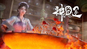 神在囧途 1. évad Ep.8 8. epizód
