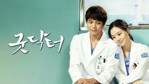 굿 닥터 kép
