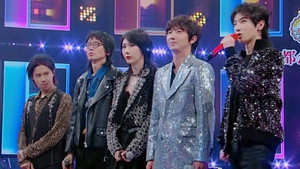 我想和你唱 4. évad Ep.4 4. epizód