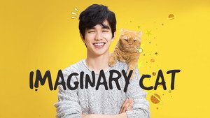 상상고양이 kép