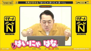 乃木坂工事中 6. évad Ep.23 23. epizód