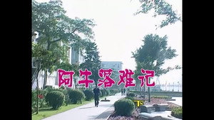 外来媳妇本地郎 2. évad Ep.460 460. epizód