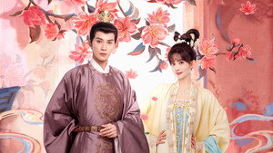 花琉璃轶闻 kép