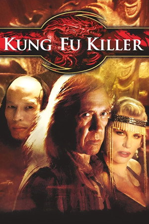 A Kung Fu harcosai 1. évad (2008-08-17) poszter