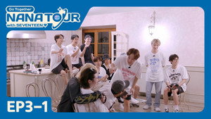 나나투어 with 세븐틴 1. évad Ep.12 12. epizód