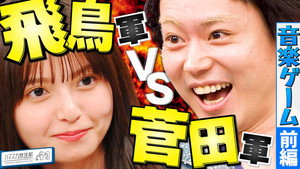 ハマスカ放送部 4. évad Ep.21 21. epizód