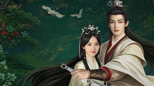 人间惊鸿客 kép