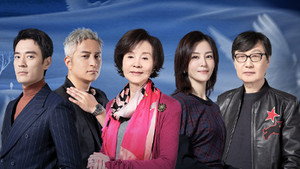 见字如面 4. évad Ep.10 10. epizód