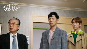 리갈하이 1. évad Ep.13 13. epizód