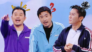 王牌对王牌 Speciális epizódok Ep.24 24. epizód