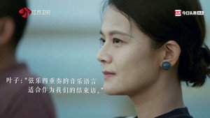 我在岛屿读书 2. évad Ep.12 12. epizód